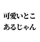 美人なら許されるスタンプ【ブスも可】（個別スタンプ：2）