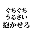 美人なら許されるスタンプ【ブスも可】（個別スタンプ：4）