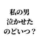 美人なら許されるスタンプ【ブスも可】（個別スタンプ：5）