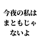 美人なら許されるスタンプ【ブスも可】（個別スタンプ：6）