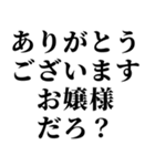 美人なら許されるスタンプ【ブスも可】（個別スタンプ：7）