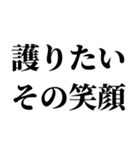 美人なら許されるスタンプ【ブスも可】（個別スタンプ：9）