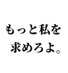 美人なら許されるスタンプ【ブスも可】（個別スタンプ：11）