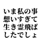 美人なら許されるスタンプ【ブスも可】（個別スタンプ：15）