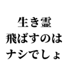 美人なら許されるスタンプ【ブスも可】（個別スタンプ：16）