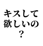 美人なら許されるスタンプ【ブスも可】（個別スタンプ：17）