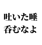 美人なら許されるスタンプ【ブスも可】（個別スタンプ：18）