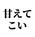 美人なら許されるスタンプ【ブスも可】（個別スタンプ：19）