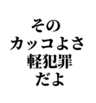 美人なら許されるスタンプ【ブスも可】（個別スタンプ：20）