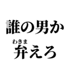 美人なら許されるスタンプ【ブスも可】（個別スタンプ：23）