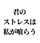 美人なら許されるスタンプ【ブスも可】（個別スタンプ：26）