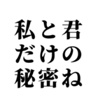 美人なら許されるスタンプ【ブスも可】（個別スタンプ：31）