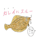 ダジャレな水族館～クセのつよい魚たち～（個別スタンプ：6）