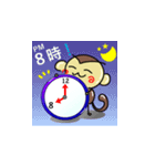 もんじろうの時間スタンプ（個別スタンプ：23）