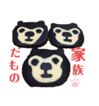 nanda zoo cookies 心がけ（個別スタンプ：3）