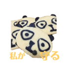 nanda zoo cookies 心がけ（個別スタンプ：4）