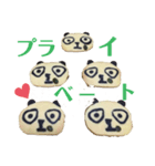 nanda zoo cookies 心がけ（個別スタンプ：6）