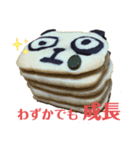 nanda zoo cookies 心がけ（個別スタンプ：7）