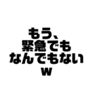 関西オヤジの独り言、コロナ編2（個別スタンプ：4）