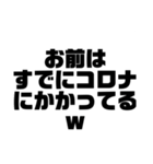 関西オヤジの独り言、コロナ編2（個別スタンプ：7）