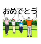 おやじのゴルフ8（個別スタンプ：15）