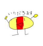 Peace食堂2！（個別スタンプ：2）