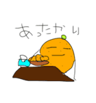 Peace食堂2！（個別スタンプ：3）