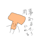 Peace食堂2！（個別スタンプ：11）