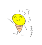 Peace食堂2！（個別スタンプ：16）