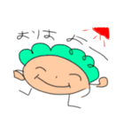 Peace食堂2！（個別スタンプ：17）