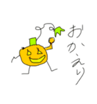 Peace食堂2！（個別スタンプ：18）
