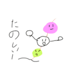 Peace食堂2！（個別スタンプ：20）