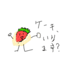 Peace食堂2！（個別スタンプ：23）