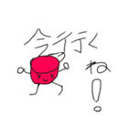 Peace食堂2！（個別スタンプ：24）