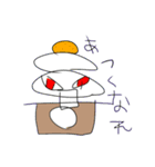Peace食堂2！（個別スタンプ：27）
