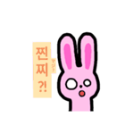 お絵かき語学☆（個別スタンプ：4）