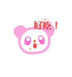 お絵かき語学☆（個別スタンプ：14）