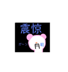 お絵かき語学☆（個別スタンプ：21）