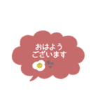 simple◎あいさつ吹き出し #1（個別スタンプ：1）