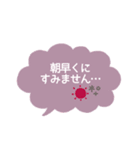 simple◎あいさつ吹き出し #1（個別スタンプ：2）