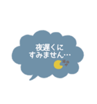 simple◎あいさつ吹き出し #1（個別スタンプ：4）