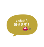 simple◎あいさつ吹き出し #1（個別スタンプ：5）