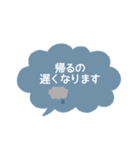 simple◎あいさつ吹き出し #1（個別スタンプ：6）