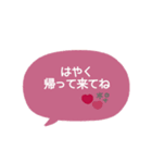 simple◎あいさつ吹き出し #1（個別スタンプ：7）