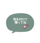 simple◎あいさつ吹き出し #1（個別スタンプ：8）