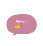 simple◎あいさつ吹き出し #1（個別スタンプ：9）