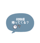 simple◎あいさつ吹き出し #1（個別スタンプ：10）