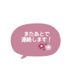 simple◎あいさつ吹き出し #1（個別スタンプ：19）