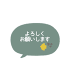 simple◎あいさつ吹き出し #1（個別スタンプ：21）