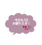 simple◎あいさつ吹き出し #1（個別スタンプ：23）